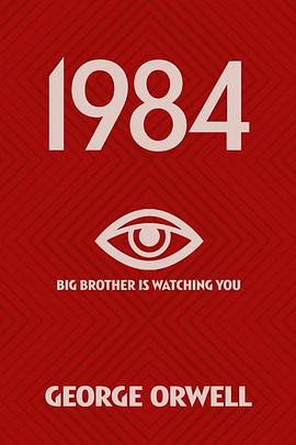 一九八四